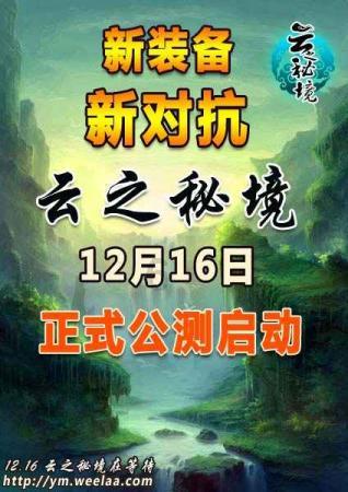 圣灵觉醒