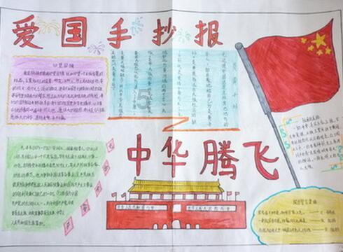 超级马里奥奥德赛