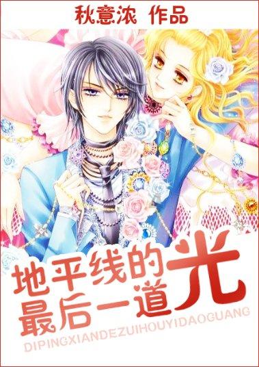 风语世界2：沉寂